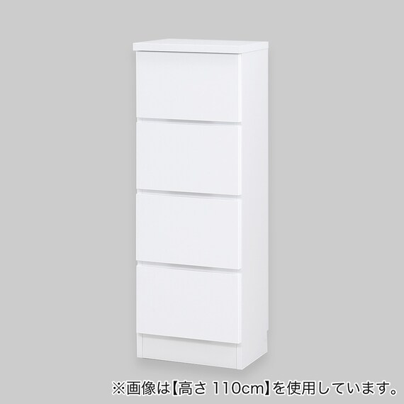 高さオーダー】ディスプレイ収納 引出し (高さ100cm 光沢WH) | ニトリ 