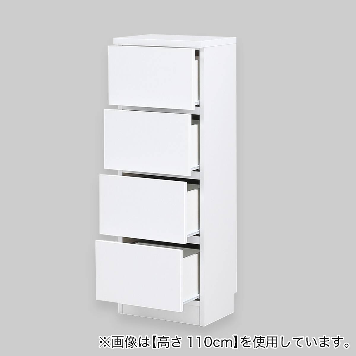 高さオーダー】ディスプレイ収納 引出し (高さ110cm 光沢WH) | ニトリ