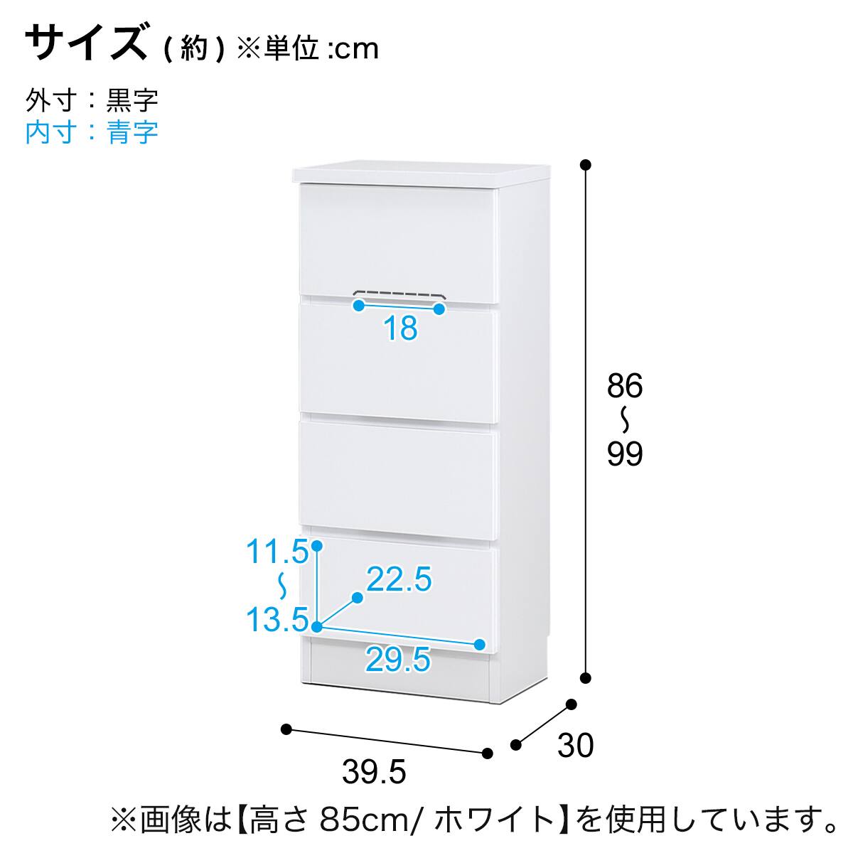 高さオーダー】ディスプレイ収納 引出し (高さ87cm 木目DBR) | ニトリ