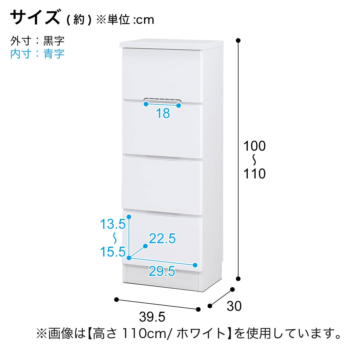 高さオーダー】ディスプレイ収納 引出し (高さ104cm 木目DBR) | ニトリ