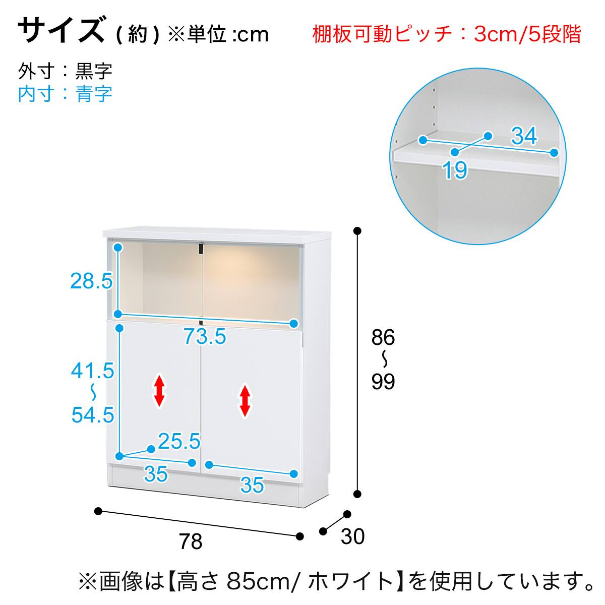 高さオーダー】ディスプレイ収納 照明付き 扉 (幅78×高さ89cm 木目DBR