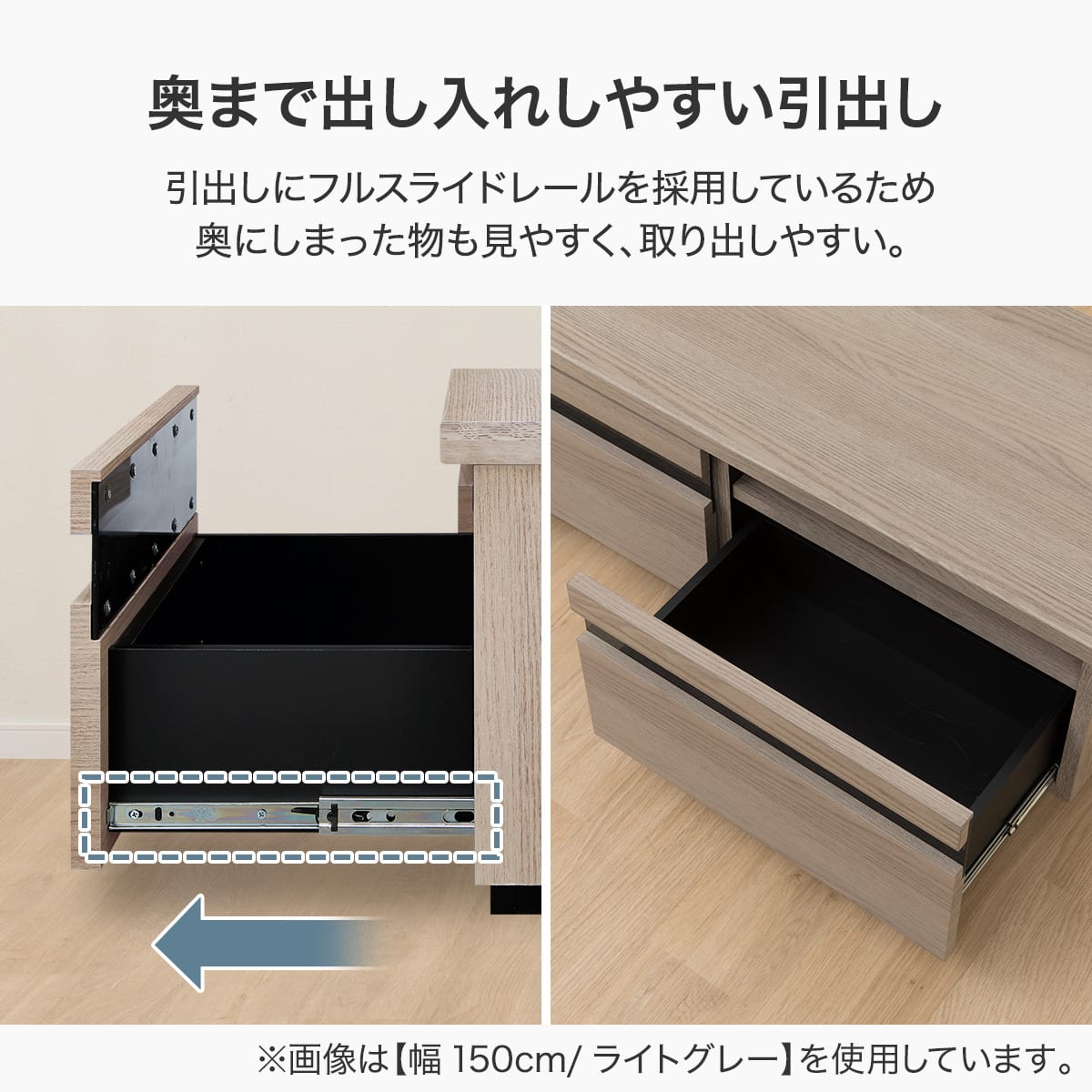 テレビボード(LI03 150 LGY) | ニトリネット【公式】 家具・インテリア通販