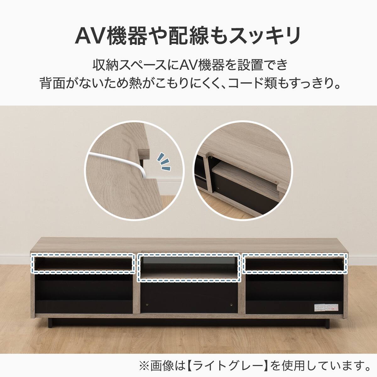 テレビボード(LI03 150 LGY) | ニトリネット【公式】 家具・インテリア通販 テレビボード(LI03 150 LGY) | ニトリネット【公式】 家具・インテリア通販