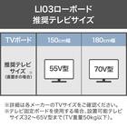 テレビボード(LI03 150 LGY) 5枚目画像