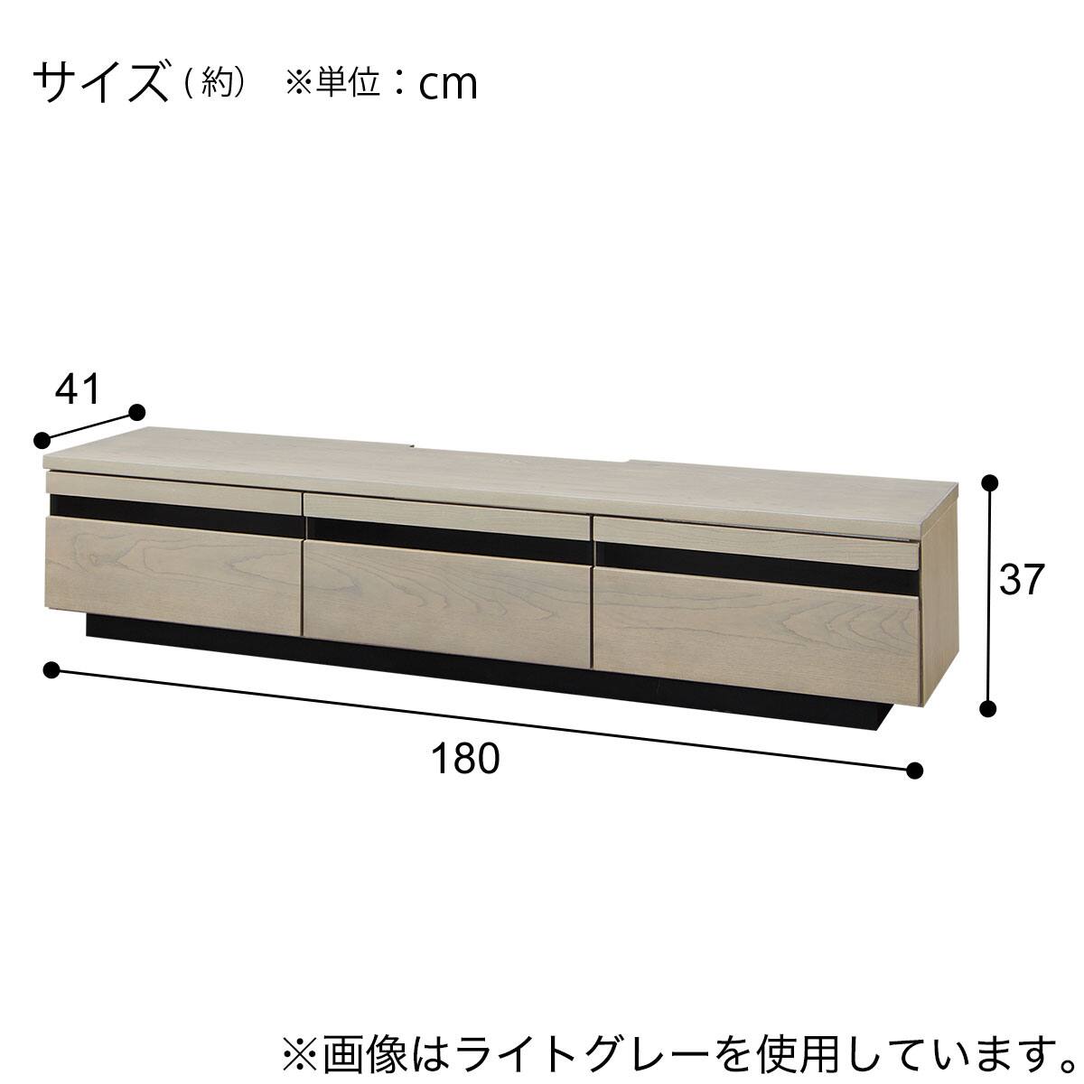 テレビボード + TV固定ボードセット (LI03 180 LGY/MX50N BK) | ニトリ