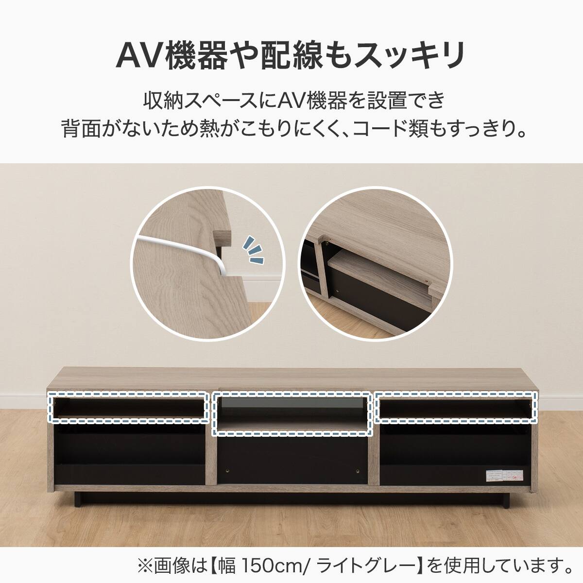 ニトリ　幅150センチ　テレビボード　テレビ台 テレビボード + TV固定ボードセット (LI03 150 LBR/MX50N BK) | ニトリ