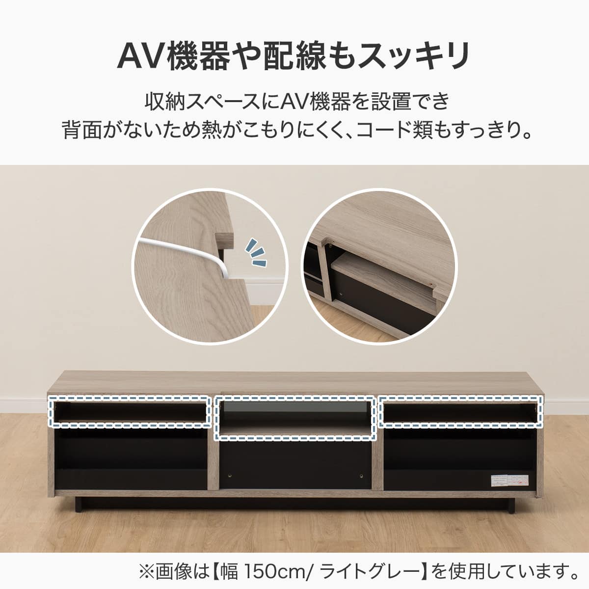 テレビボード(LI03 150 LBR) | ニトリネット【公式】 家具・インテリア通販