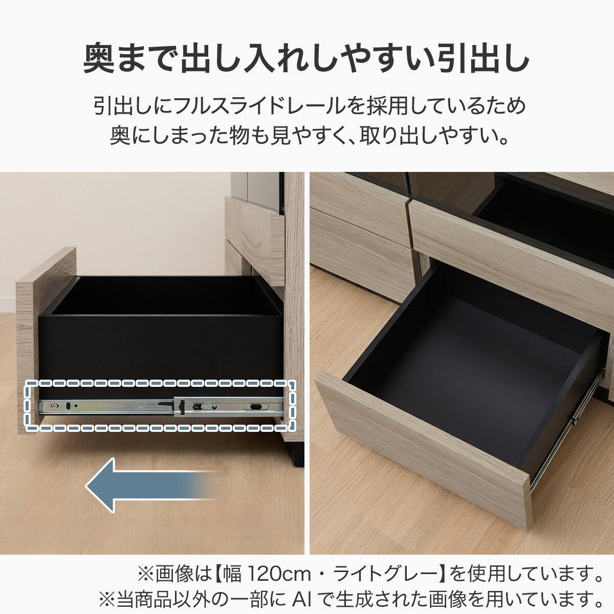 サイドボード(LI03 120 MBR) | ニトリネット【公式】 家具・インテリア通販