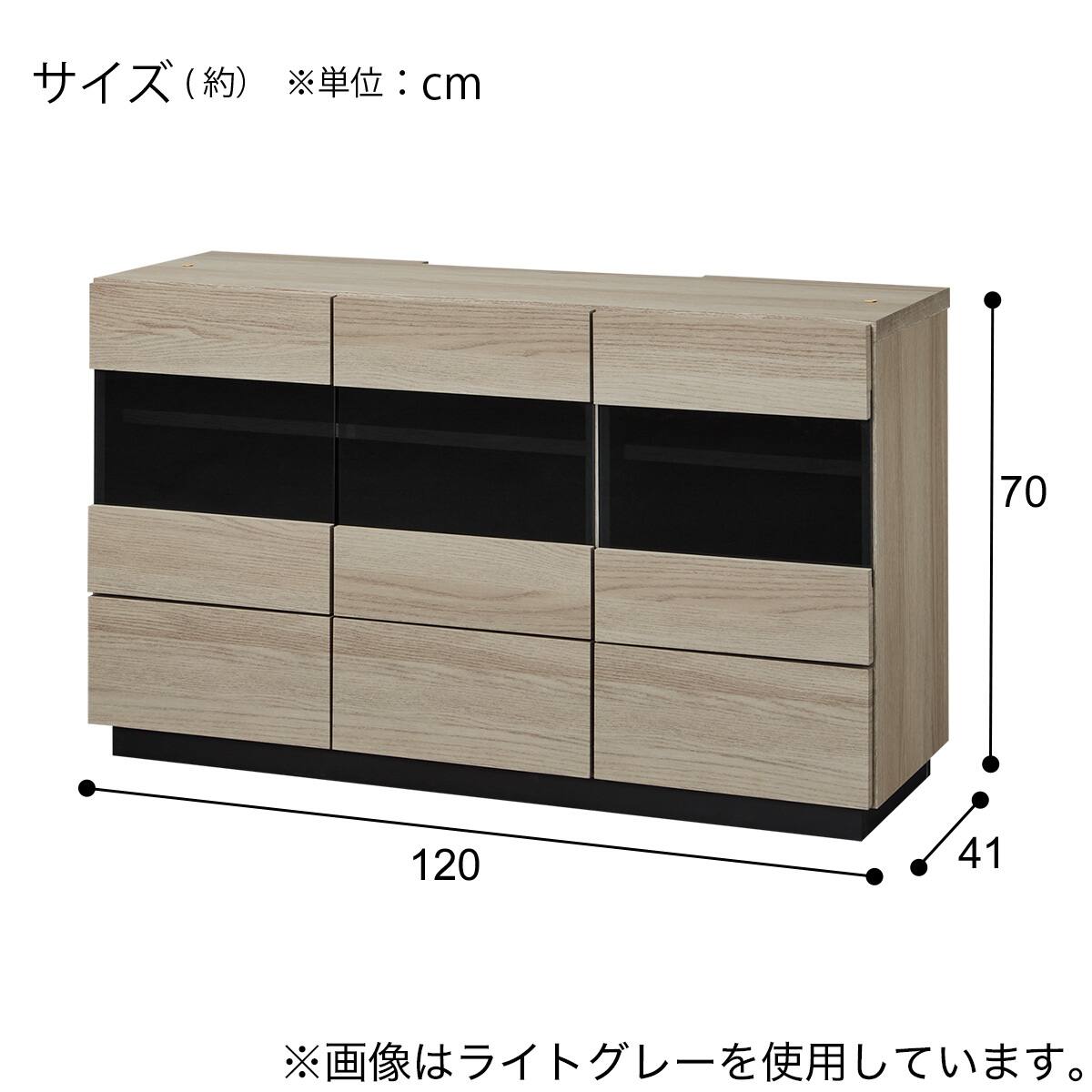 サイドボード(LI03 120 MBR) | ニトリネット【公式】 家具・インテリア通販
