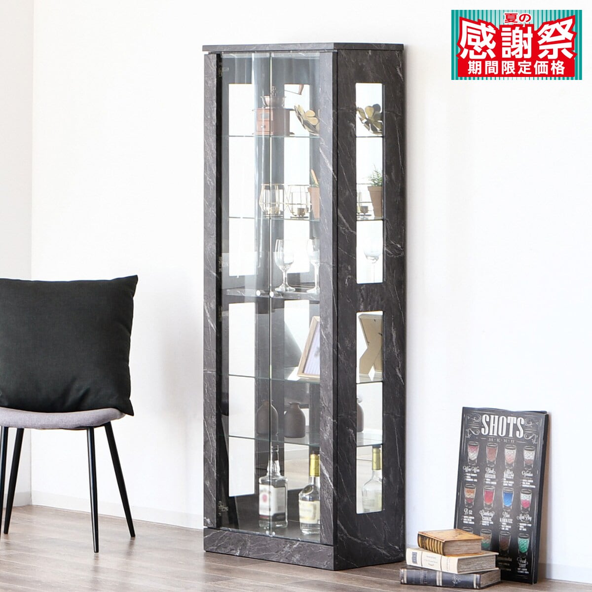 コレクションボード | ニトリネット【公式】 家具・インテリア通販