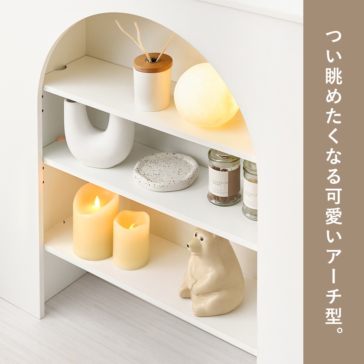 マントルピースSc型（Savvy Sally）送料込　組立タイプ マントルピース RCC-1544 | 家具インテリアの卸・仕入れドロップ