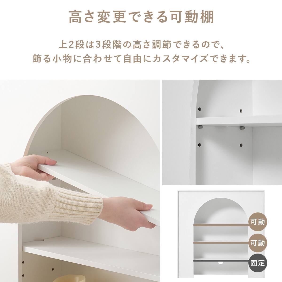 コード穴付きマントルピース (幅80cm) | ニトリネット【公式】 家具