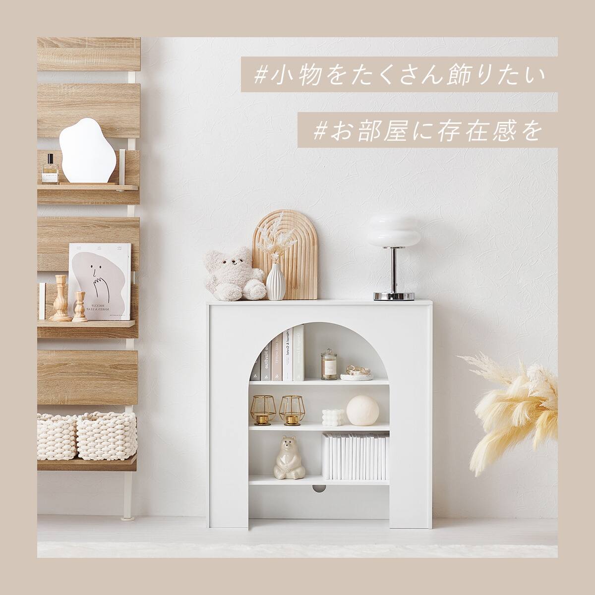 マントルピースC型 (smile♥️J)+引き出し+棚2段　 送料込み キャビネット コンソール スクエアキャビネット 幅70cm 高さ80cm