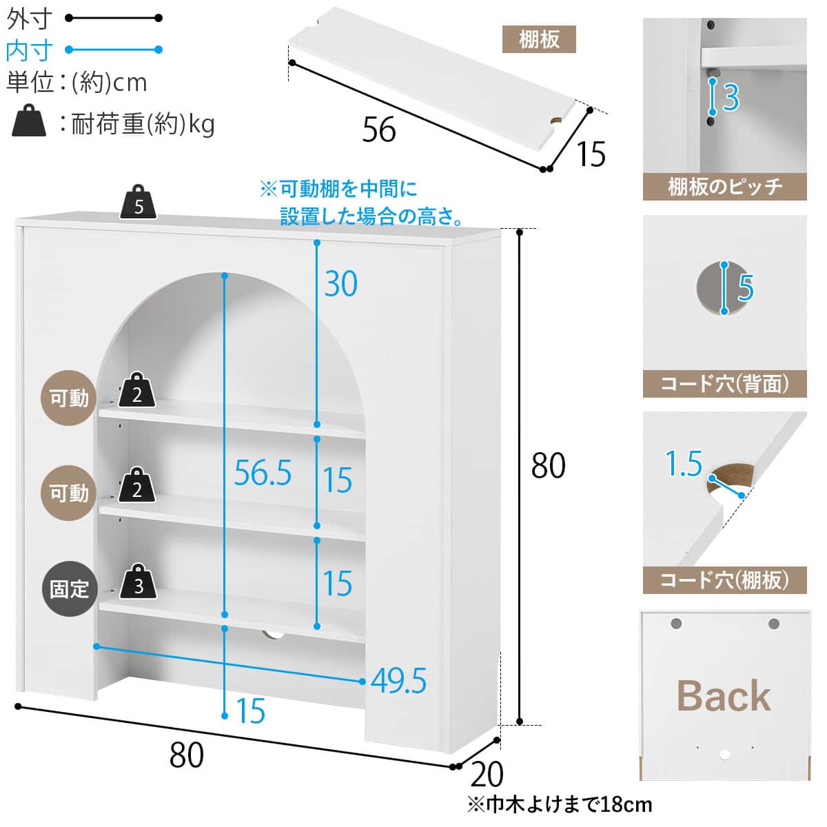 コード穴付きマントルピース (幅80cm) | ニトリネット【公式】 家具