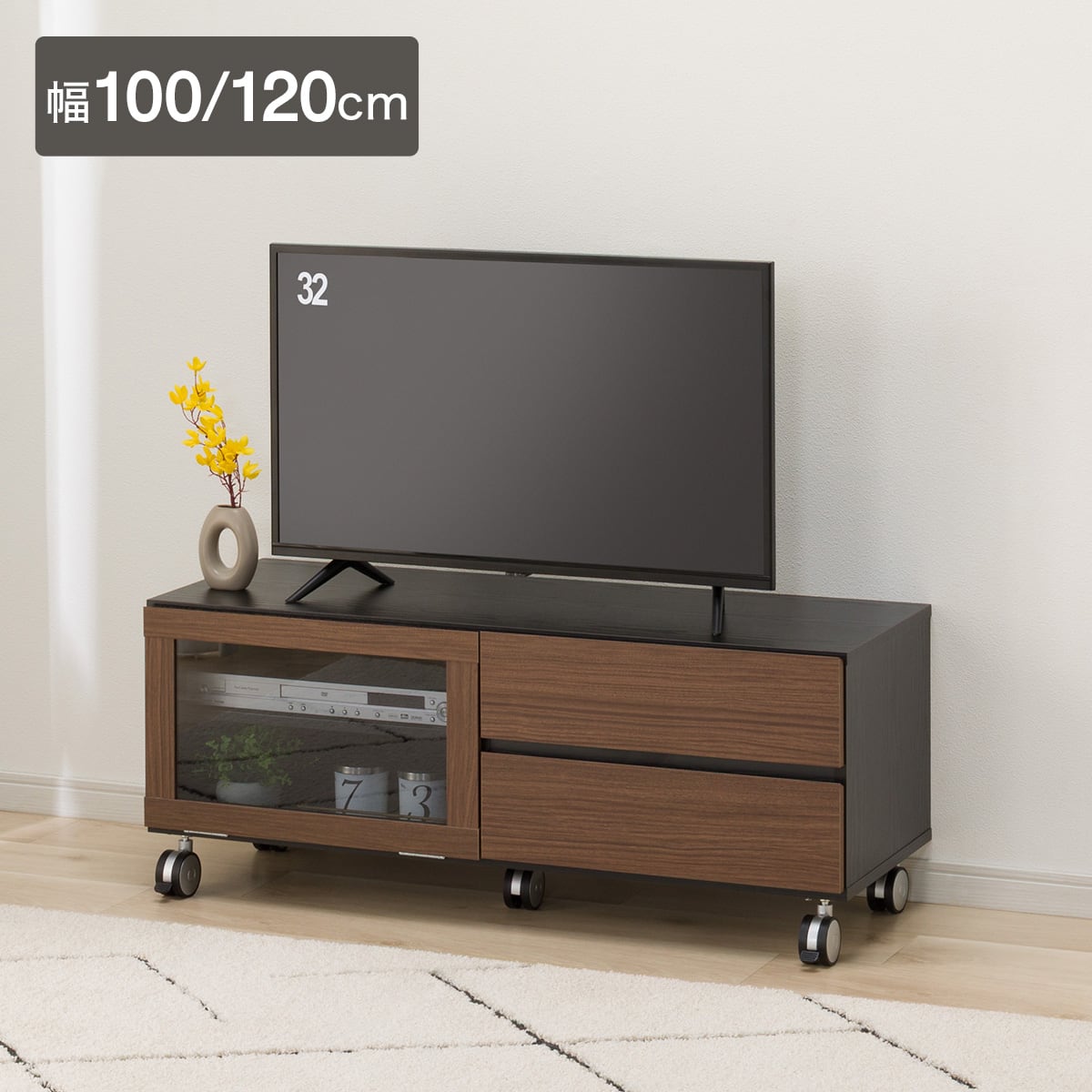 テレビ台・テレビボード100cm幅通販 | ニトリネット【公式】 家具