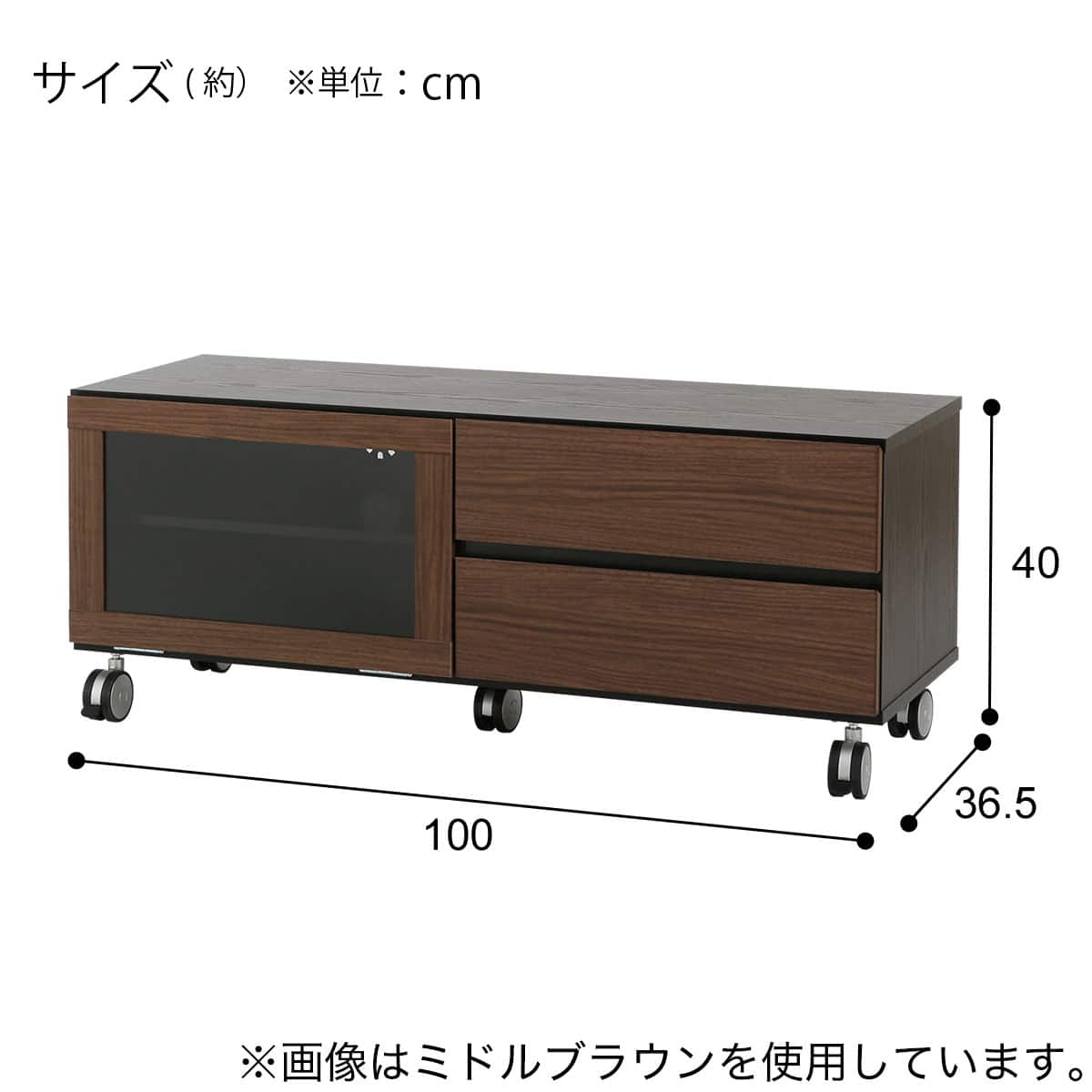 ローボード(GA102N 100 WW/WW) | ニトリネット【公式】 家具