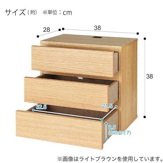 壁面ユニット(コネクト2 追加パーツ 引出し3段BOX MBR) 6枚目画像