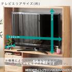 壁面ユニット テレビボード(コネクト2 120-3段 LBR) 6枚目画像