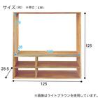 壁面ユニット テレビボード(コネクト2 120-3段 LBR) 8枚目画像