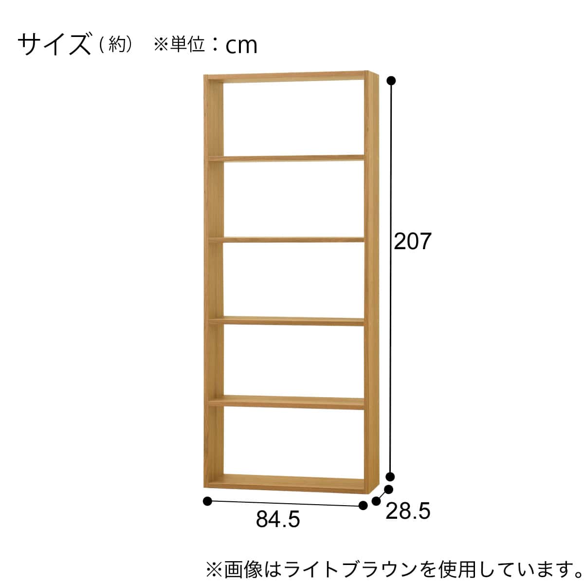 ニトリ オープンシェルフ用追加棚板 コネクト5枚セット 1218-011 ニトリ（NITORI） 壁面ユニット(追加パーツ コネクト 棚板 MBR