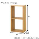 壁面ユニット オープンシェルフ(コネクト2 基本セット 幅43 2段 GW) 12枚目画像