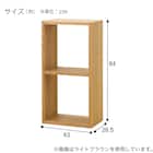 壁面ユニット オープンシェルフ(コネクト2 基本セット 幅43 2段 GW) 12枚目画像