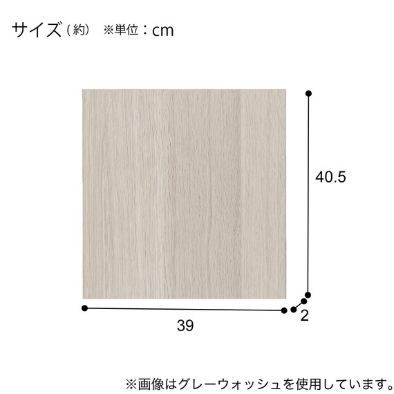 壁面ユニット(コネクト2 追加パーツ 扉/1段用 GW) 6枚目画像