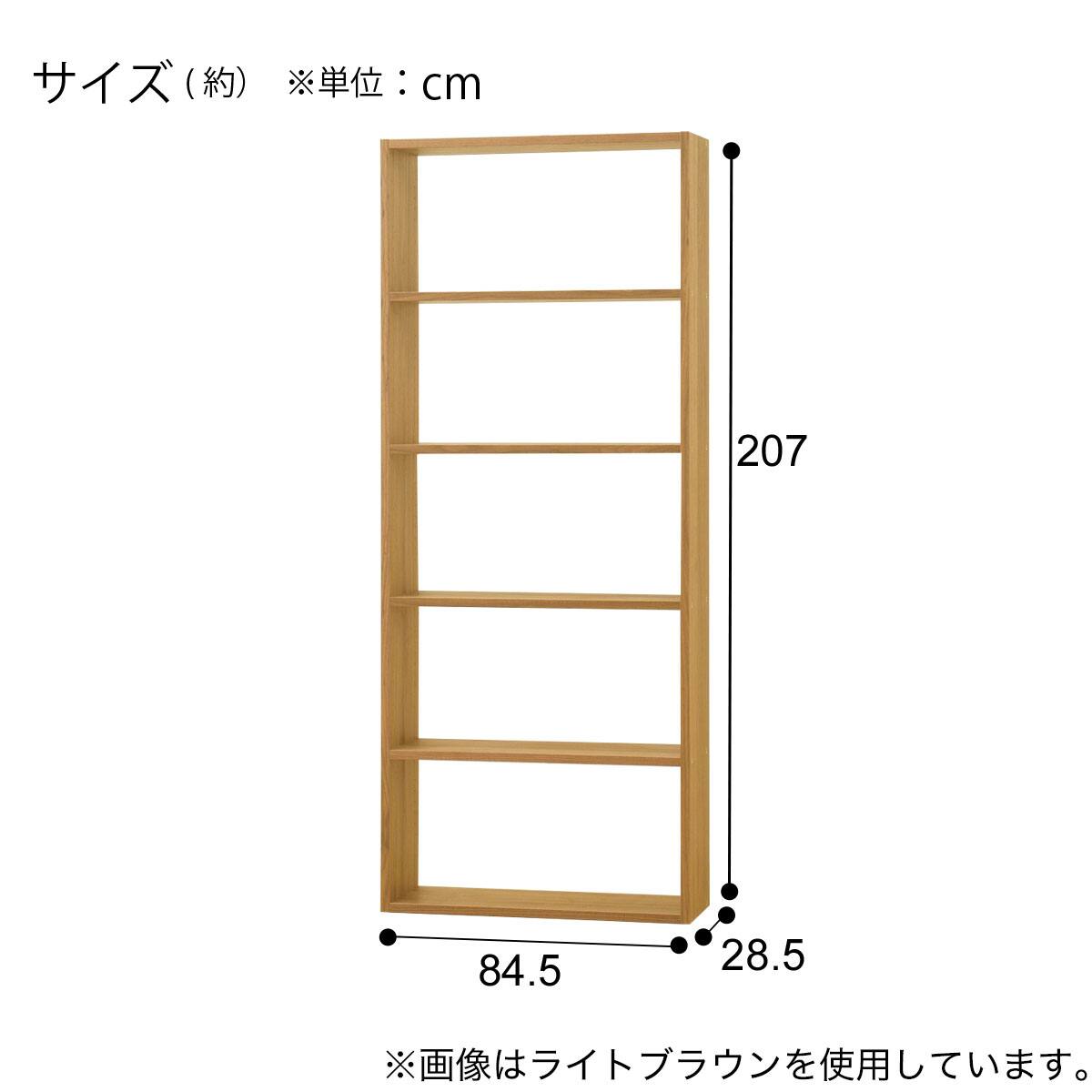 ニトリ オープンシェルフ用追加棚板 コネクト5枚セット 1218-011 壁面ユニット オープンシェルフ(コネクト2 基本セット 幅84.5 5段 GW