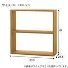 壁面ユニット オープンシェルフ(コネクト2 基本セット 幅84.5 2段 GW) 10枚目画像