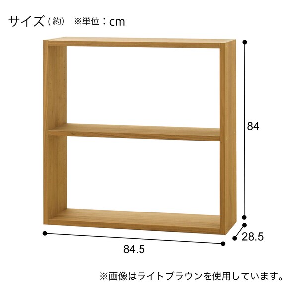 壁面ユニット オープンシェルフ(コネクト2 基本セット 幅84.5 2段 GW) 10枚目画像