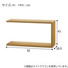 壁面ユニット アディショナルシェルフ(コネクト2 幅82 1段 GW) 7枚目画像