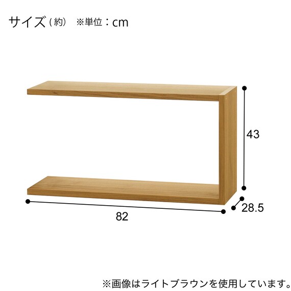 壁面ユニット アディショナルシェルフ(コネクト2 幅82 1段 GW) 7枚目画像