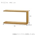 壁面ユニット アディショナルシェルフ(コネクト2 幅82 1段 GW) 7枚目画像