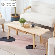【NATURAL SIGNATURE】天然木伸長式ローテーブル