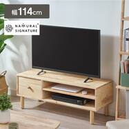【NATURAL SIGNATURE】天然木 ローボード 114cm