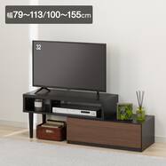 伸長式テレビ台(ローボード GA101N EX79 MBR/BK)