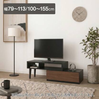 テレビ台・テレビボード100cm幅通販 | ニトリネット【公式】 家具 