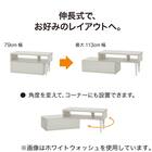 伸長式テレビ台(ローボード GA101N EX79 GY/WH) 2枚目画像