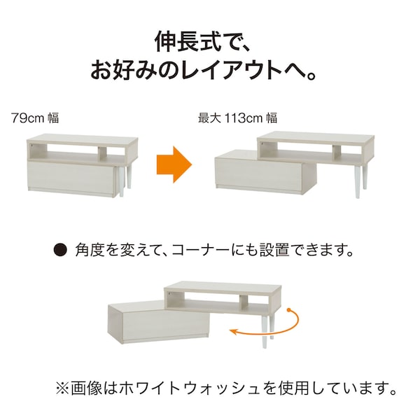 伸長式テレビ台(ローボード GA101N EX79 GY/WH) 2枚目画像