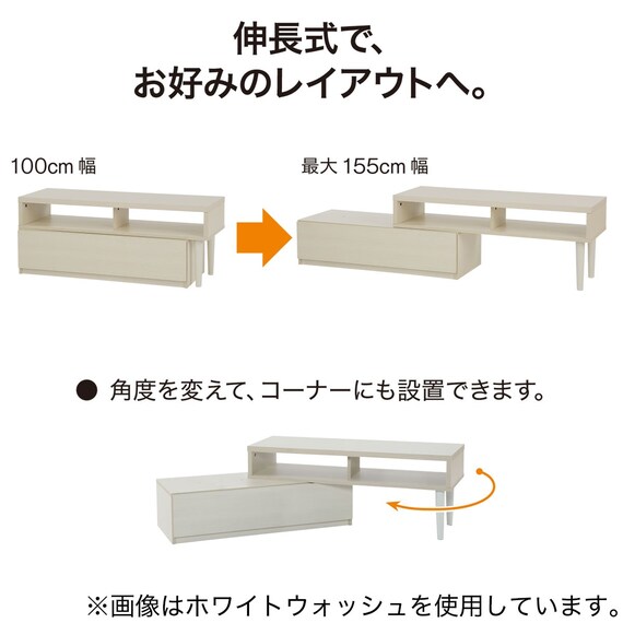 伸長式テレビ台(ローボード GA101N EX100 GY/WH) 2枚目画像
