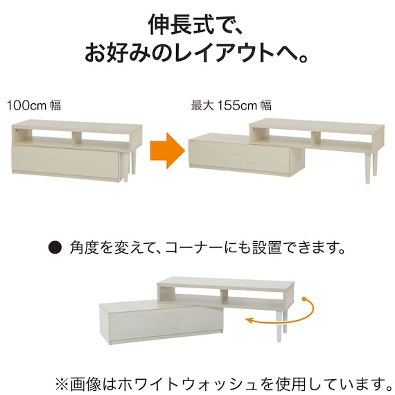 伸長式テレビ台(ローボード GA101N EX100 GY/WH) 2枚目画像