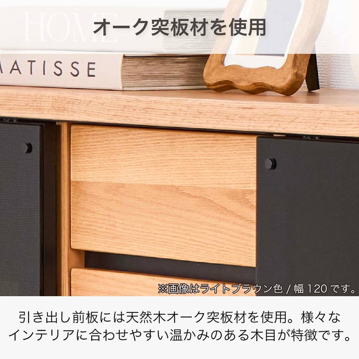サイドボード(WO 120 LBR)【島忠ホームズ商品】 | ニトリネット【公式