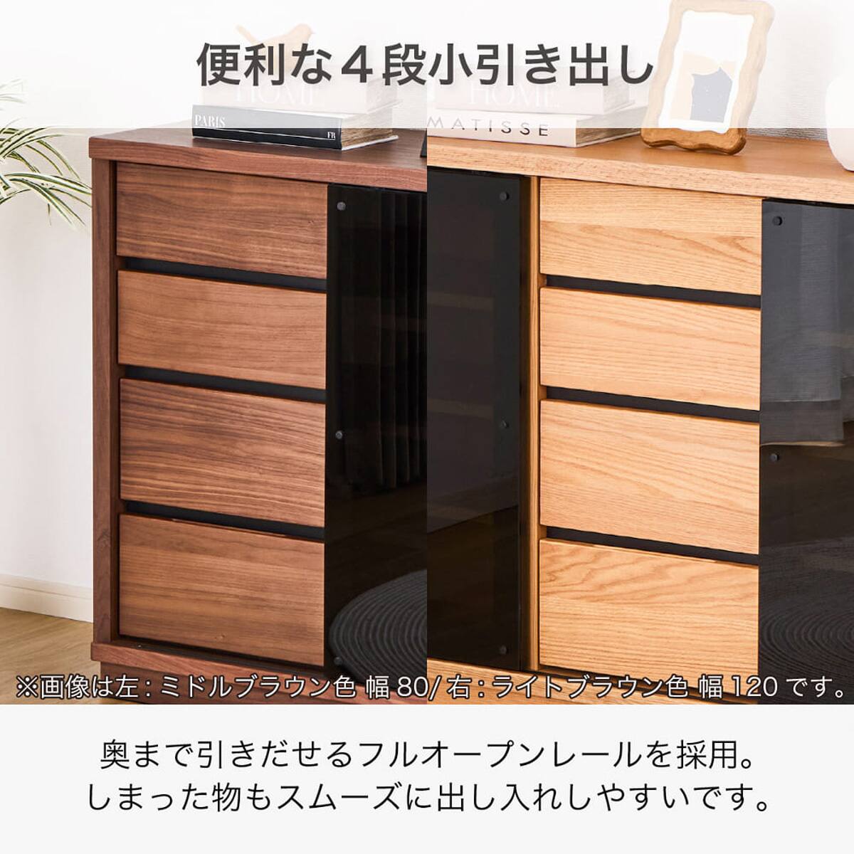 サイドボード(WO 120 LBR)【島忠ホームズ商品】 | ニトリネット【公式