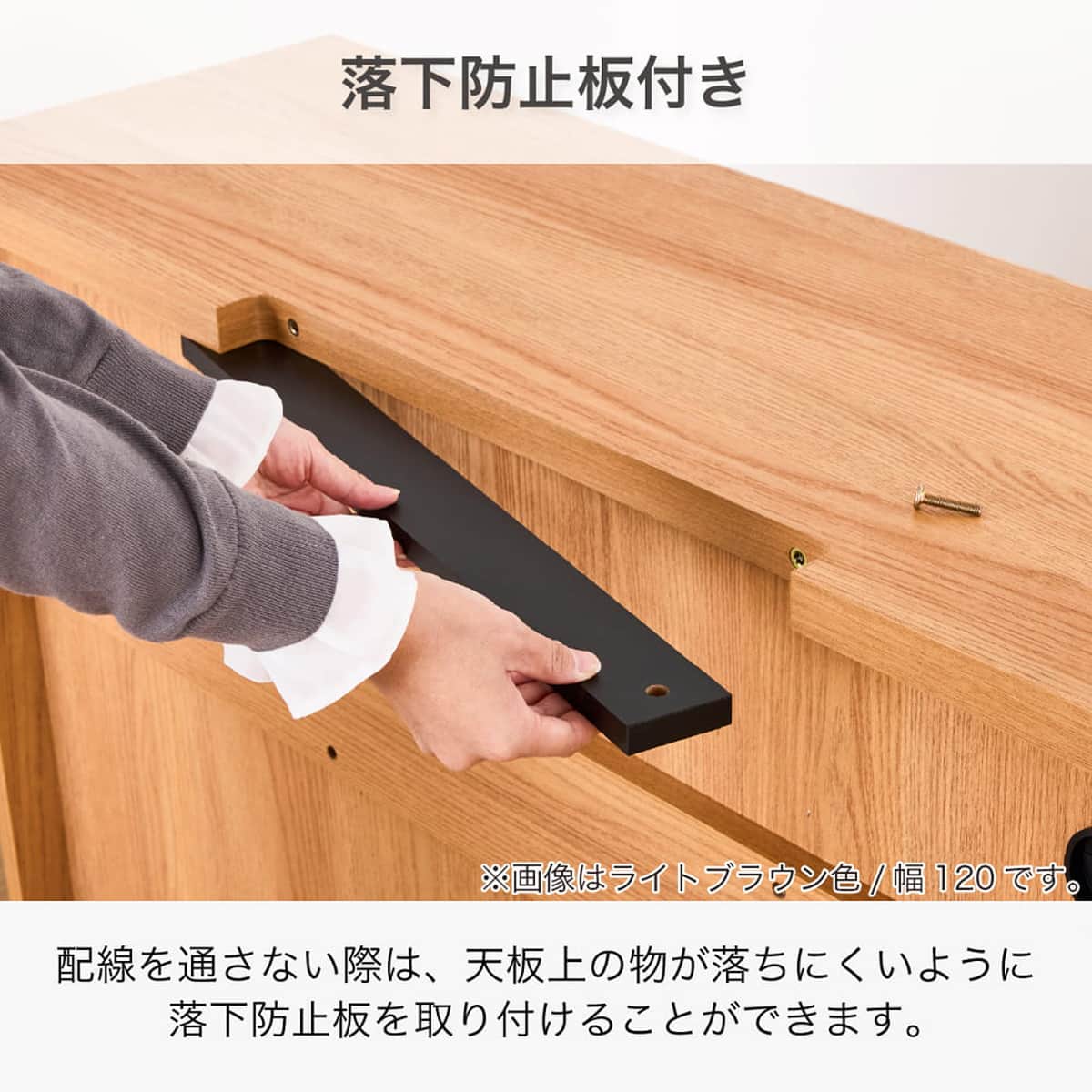 サイドボード(WO 120 LBR)【島忠ホームズ商品】 | ニトリネット【公式
