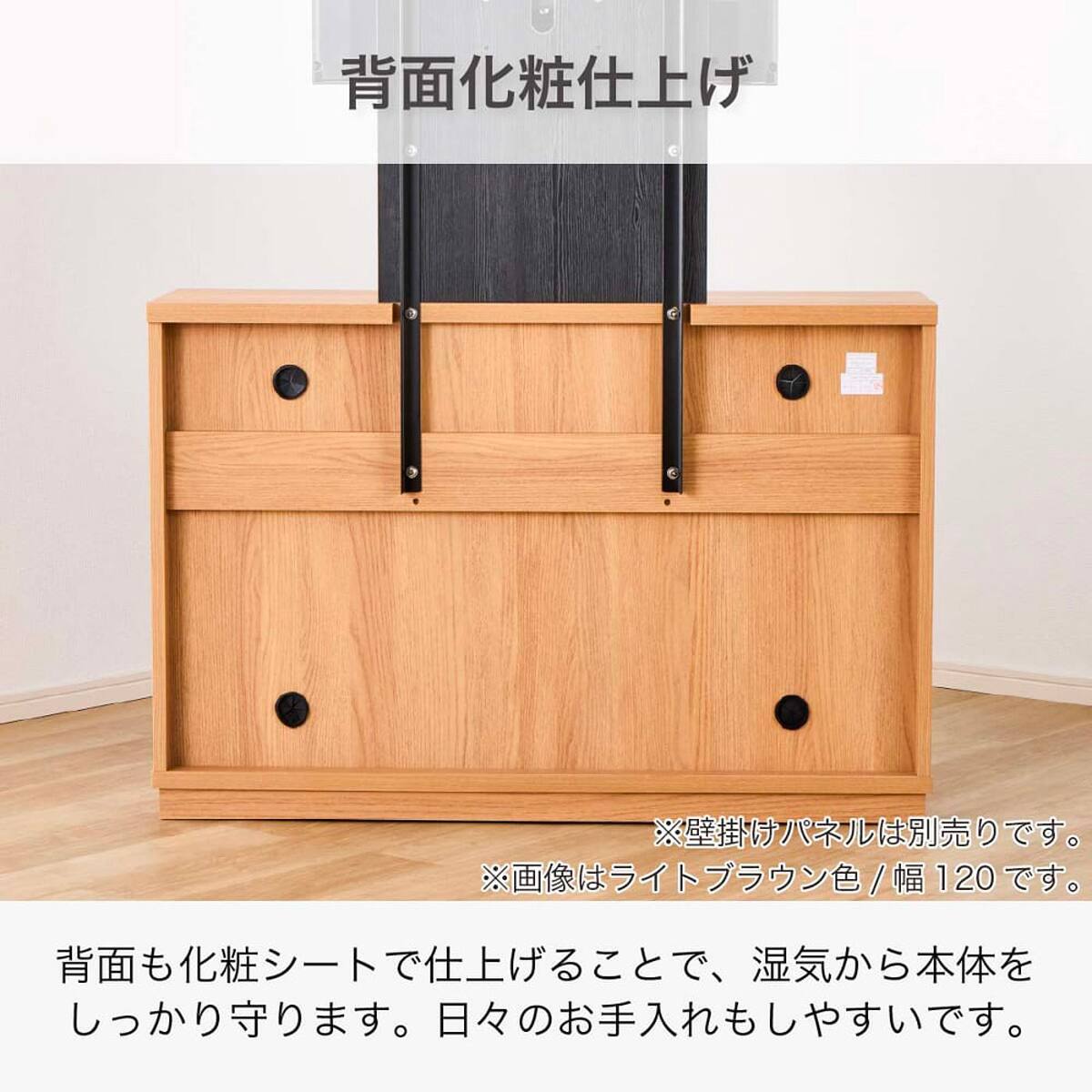 サイドボード(WO 120 LBR)【島忠ホームズ商品】 | ニトリネット【公式