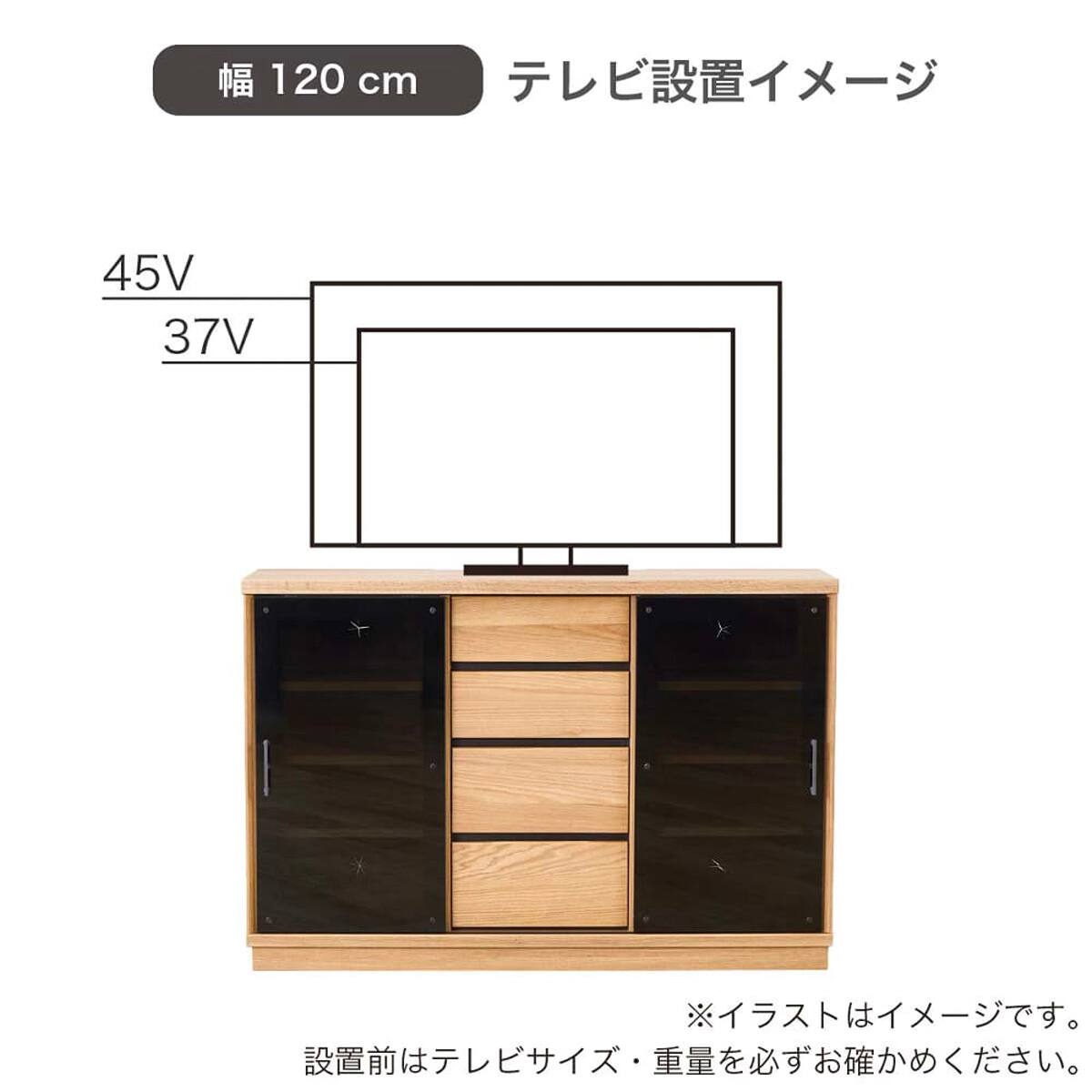 サイドボード(WO 120 LBR)【島忠ホームズ商品】 | ニトリネット【公式