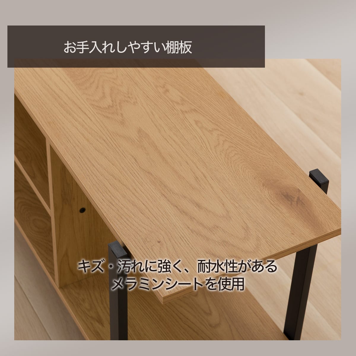 ローボード(KP503 120 LBR/BK) | ニトリネット【公式】 家具