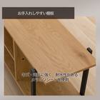 ローボード(KP503 120 LBR/BK) 3枚目画像