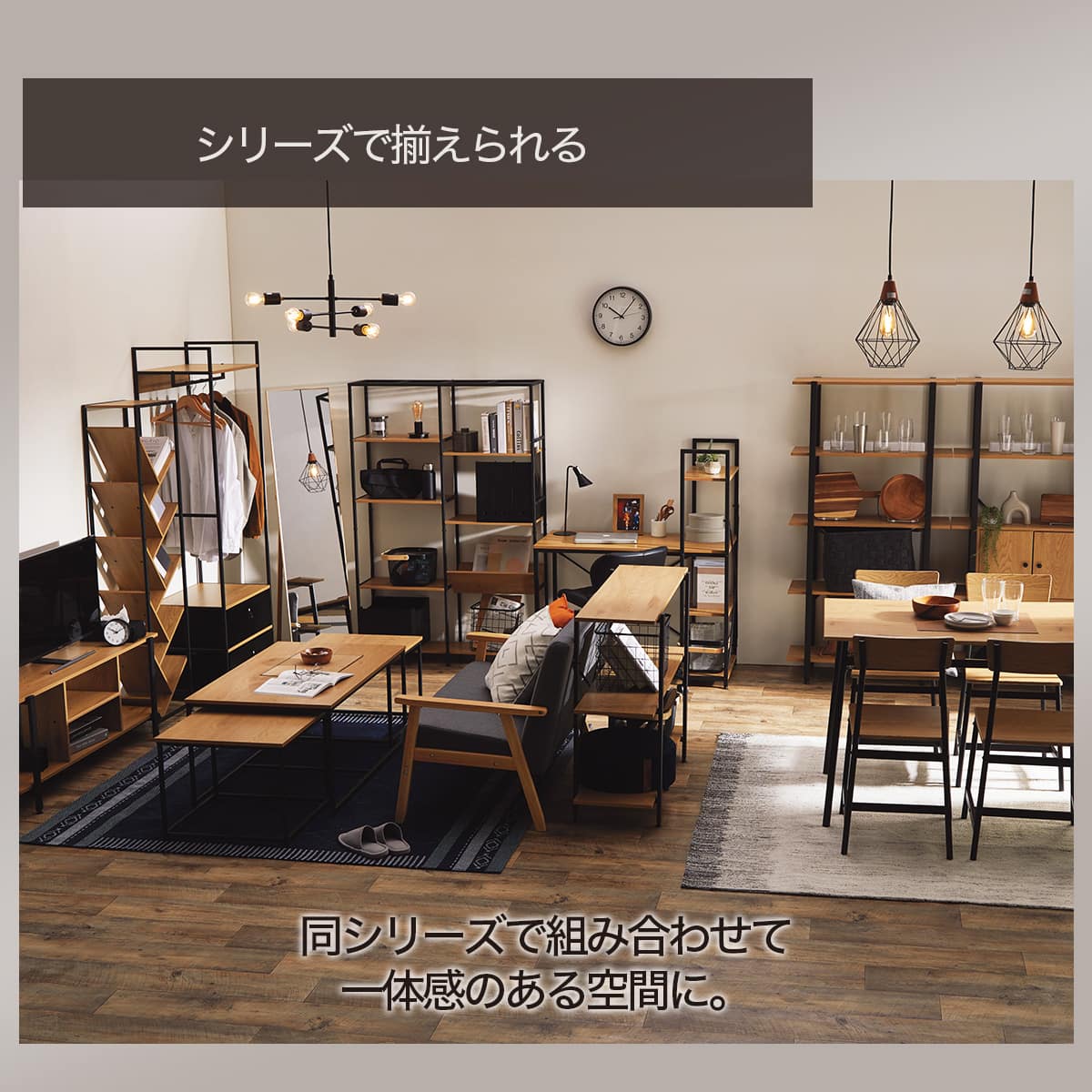 ローボード(KP503 120 LBR/BK) | ニトリネット【公式】 家具