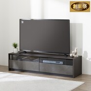 テレビボード(セーラル4 145)【期間限定価格：11/26～1/5まで】